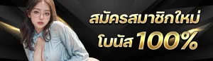 ยูฟ่า444 แตกง่าย